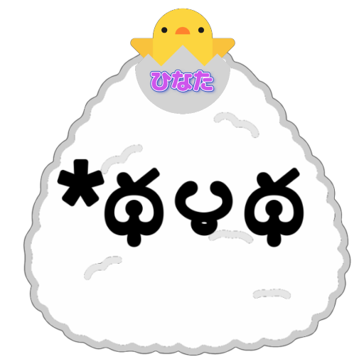 ひなた＆おむすび