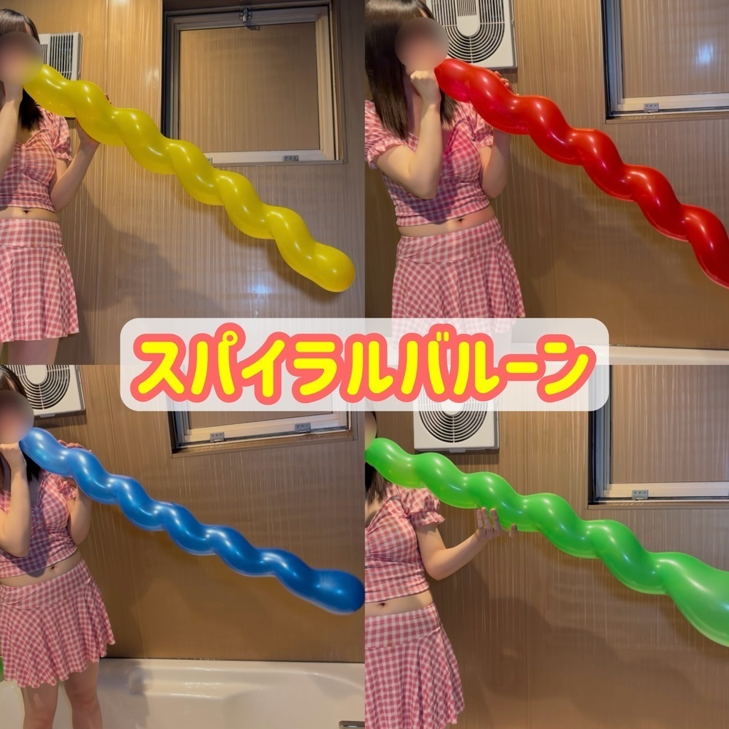 風船フェチ動画のサンプル画像